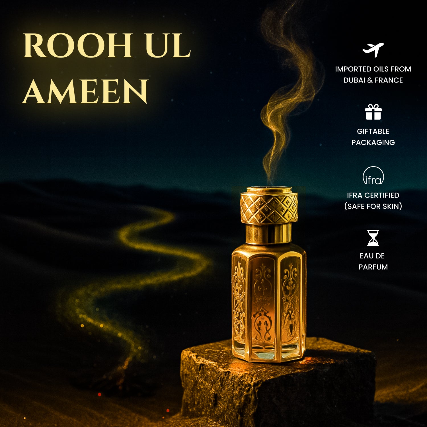 Rooh-ul-Ameen
