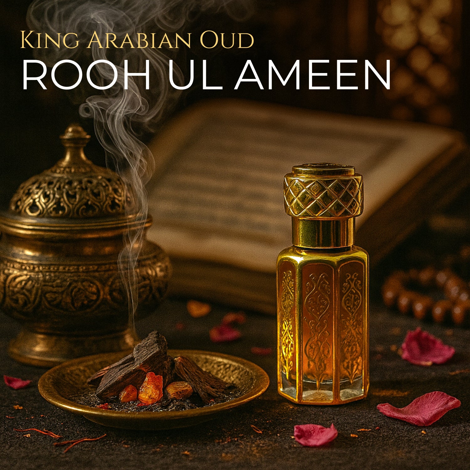 Rooh-ul-Ameen